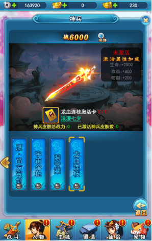 1503648223929667.png QQ截图20170825160433.png