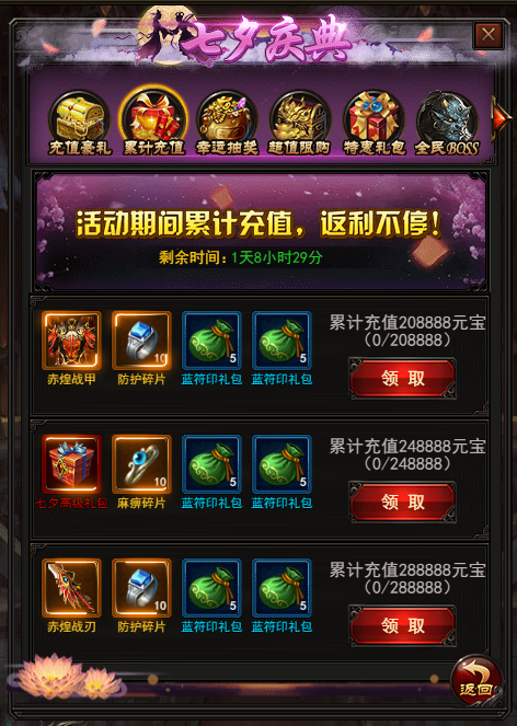 1503888599121094.png 1503888599121094.png