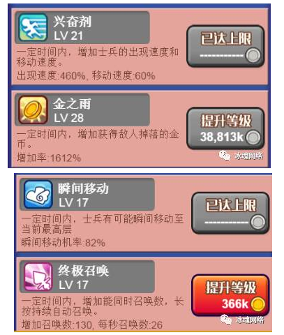 1504596331885574.png 图片4.png