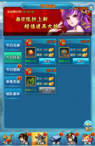 1504864322883813.png 图片34.png