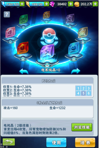 1505383831531558.png 图片7.png
