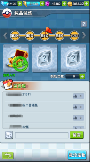 1505383839438530.png 图片8.png