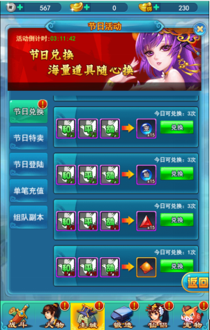 1505728077713281.png QQ截图20170918173410.png