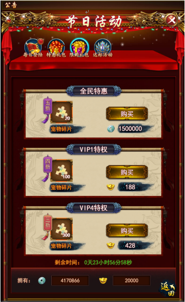 1506063750127672.png 图片20.png