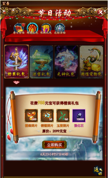 1506063769669195.png 图片22.png