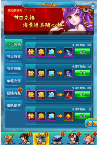 1507863757439481.png QQ截图20171013110320.png