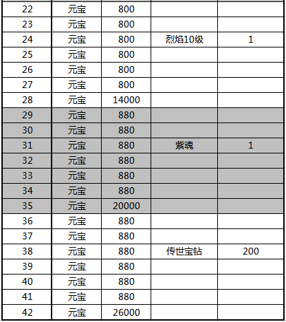 1508492461408693.png 图片14.png