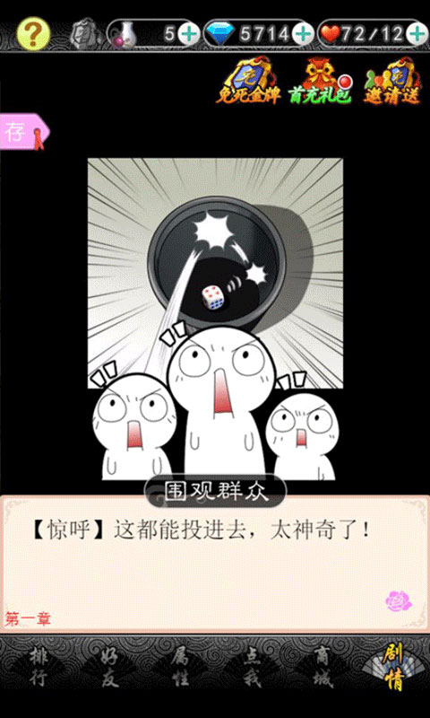 错嫁太子妃2