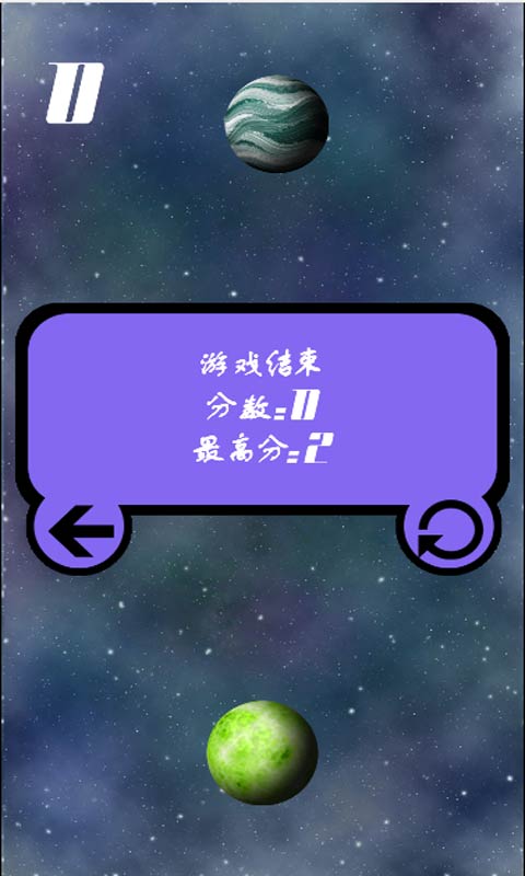 星际穿越